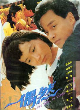 食物链免费观看 重生