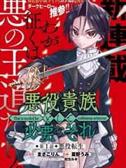 食物链电影完整版 契约