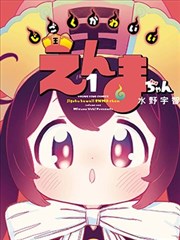 食物链电影完整版 永恒